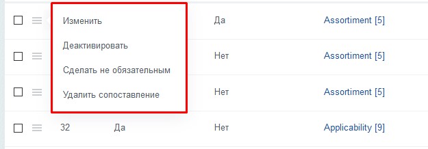Всплывающее меню