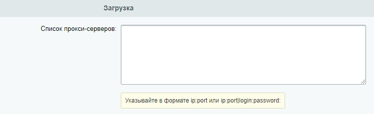 Загрузка Загрузка