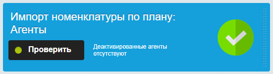 Гаджет - Ок