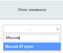 ID групп - сопоставления ID групп - сопоставления