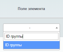 Идентификатор раздела - сопоставление Идентификатор раздела - сопоставление