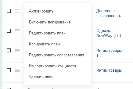 Действия с профилем
