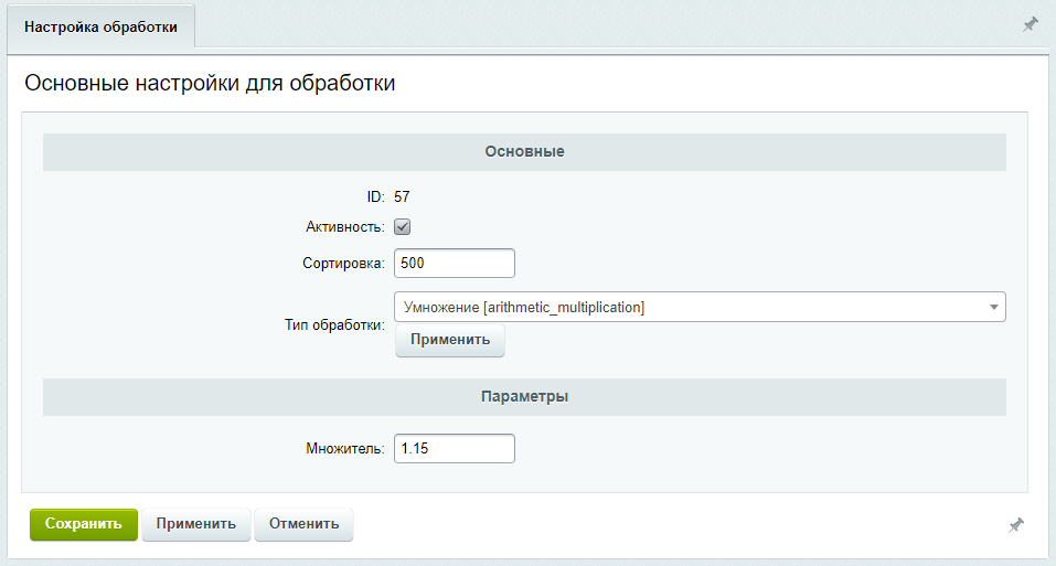 Наценка 15%