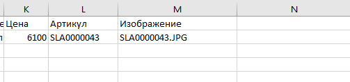 Изображения с названием по шаблону