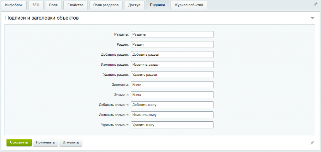 Подписи Подписи