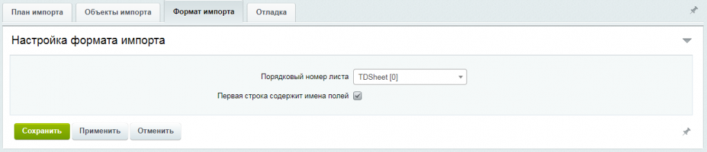 Формат Формат
