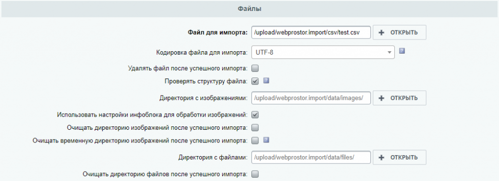 Файлы
