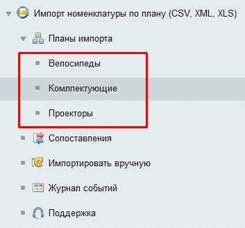 Показывать в меню