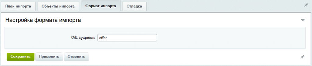 Формат Формат