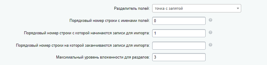 CSV