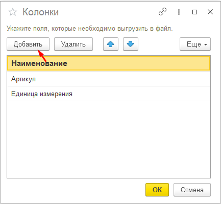Колонки Колонки