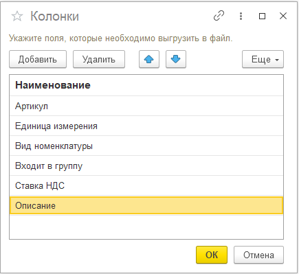 Колонки 2 Колонки 2