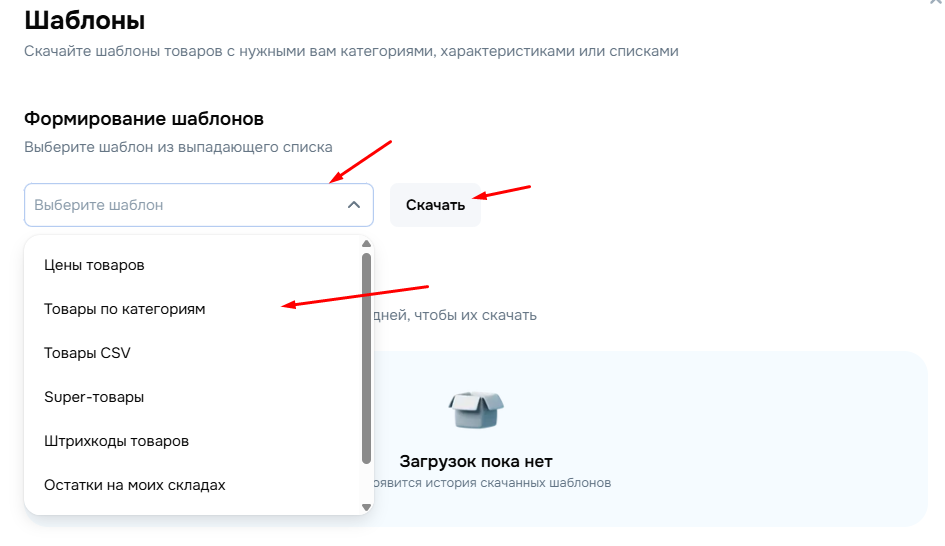 Шаблоны