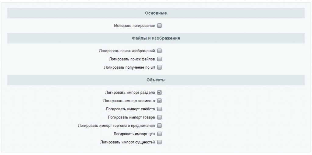 Отладка