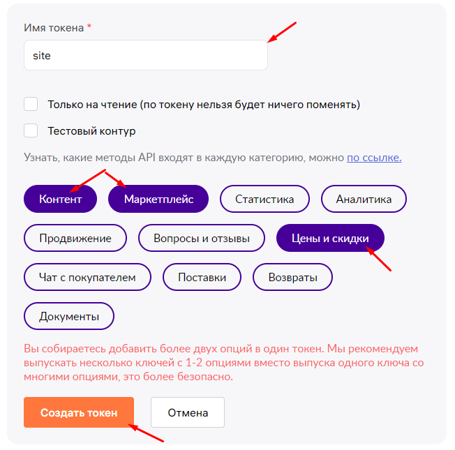 Токен Токен