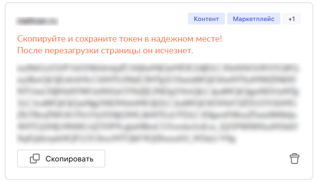 Токен 2 Токен 2