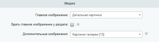 Медиа