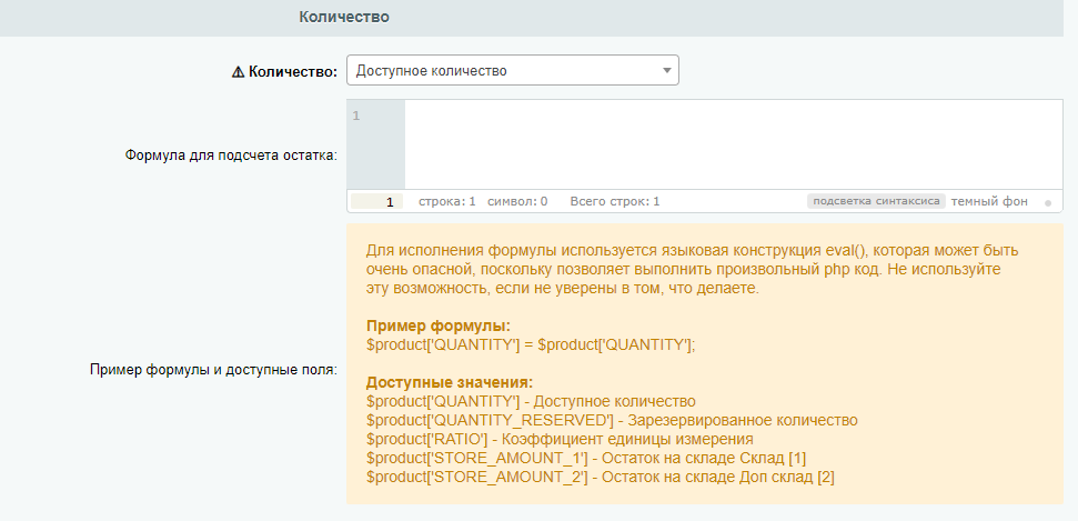 Количество
