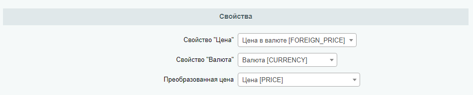 Свойства плана Свойства плана
