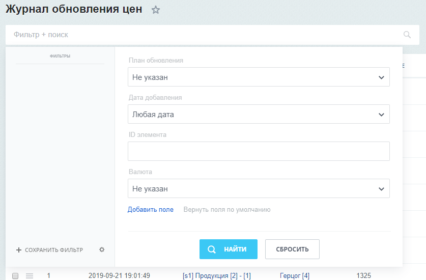 Фильтр