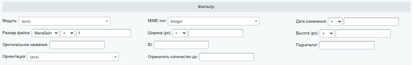 Фильтр