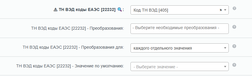 Хар-ки код ТН ВЭД Хар-ки код ТН ВЭД